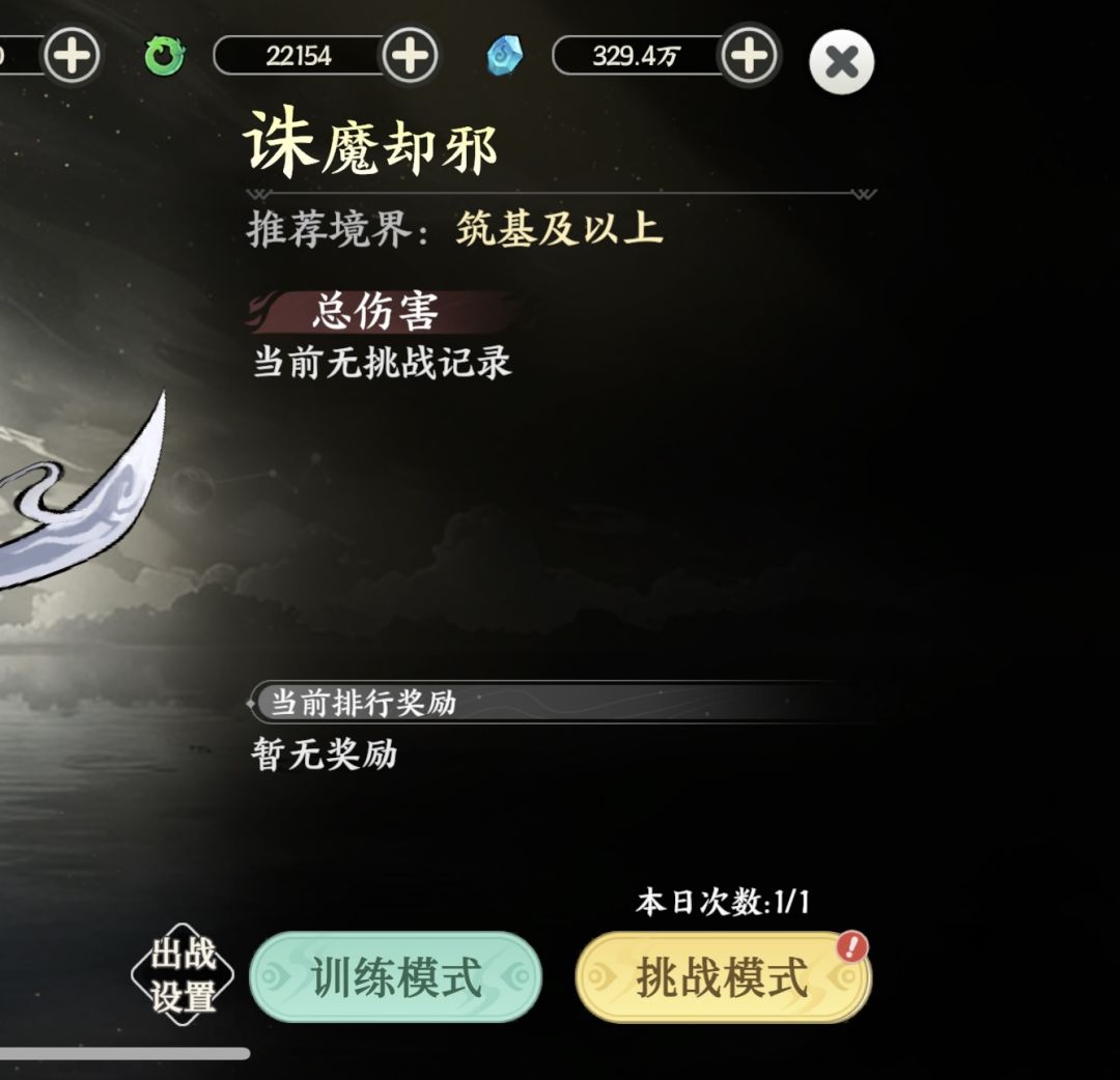 游戏已经玩透了,有啥不懂都可以问 1