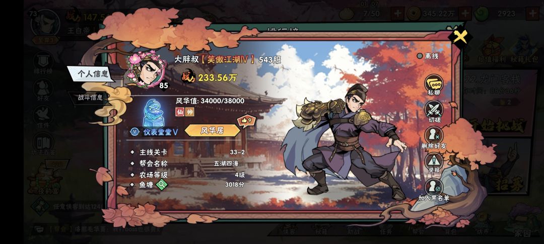 头像框咋弄,是免费的吗 1