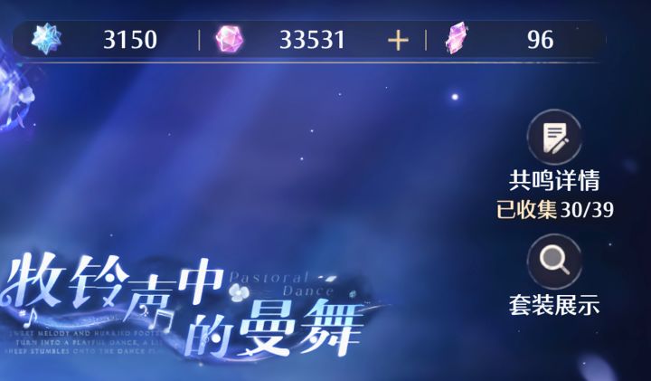 等等党还等吗截图