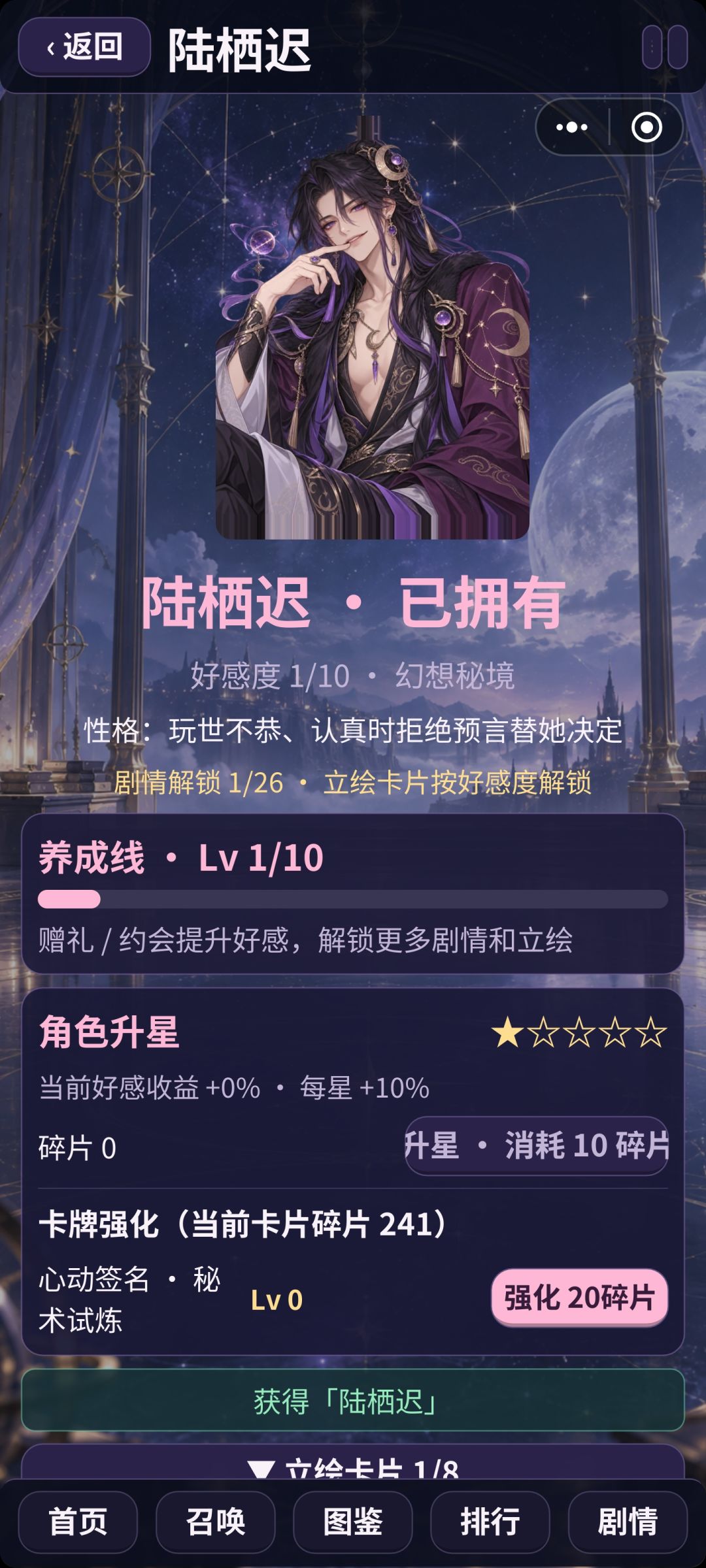 你确定这玩意是二次元老婆？ 1
