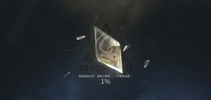 oppo手机每次打开游戏都会资源初始化截图
