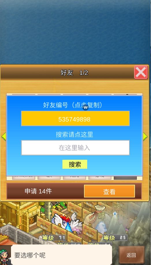 周常已刷完 需要的加 2