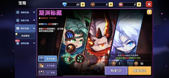 爆率感人。截图