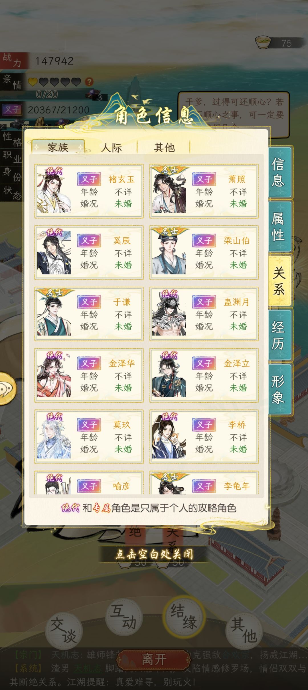 标题喂狗 4