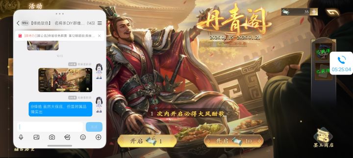 大保底这一块。截图