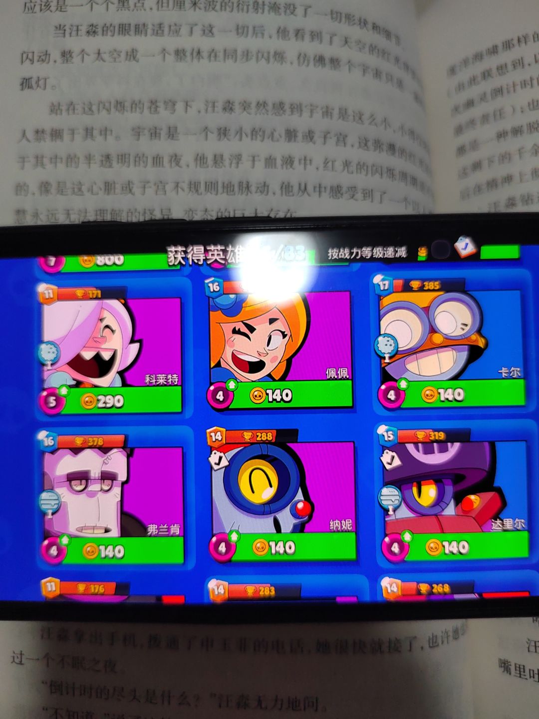 垃圾游戏 1