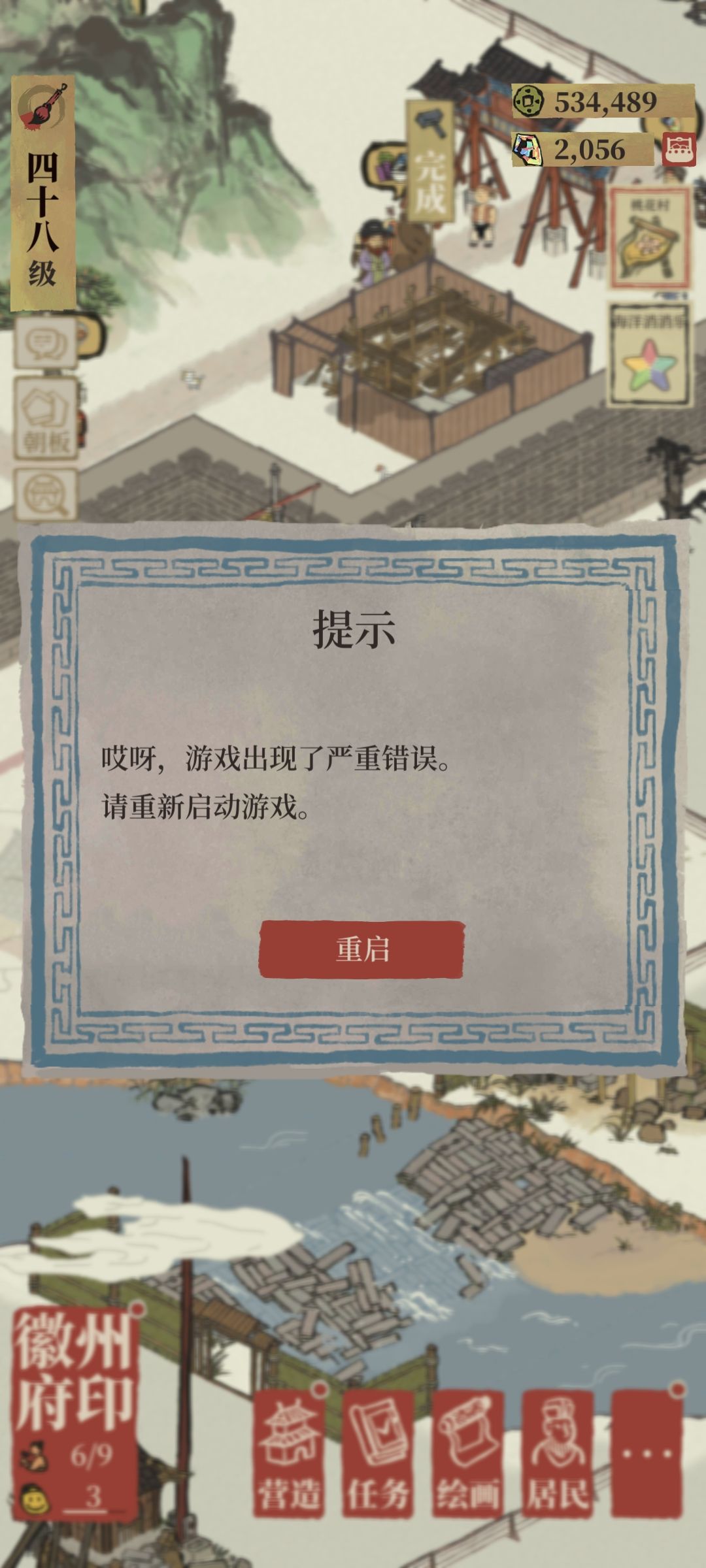 什么情况啊 2