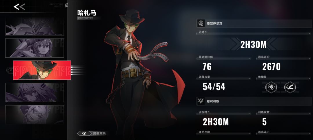 这是出bug了还是什么东西? 3
