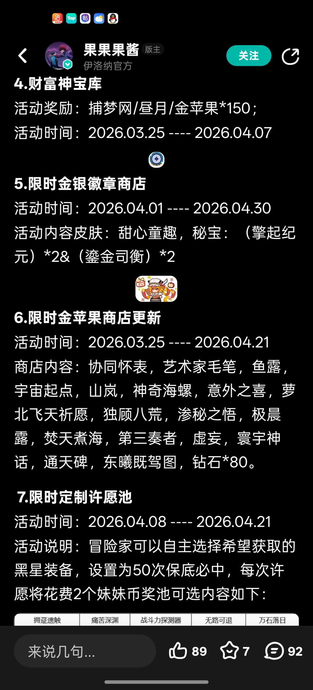好好好 2