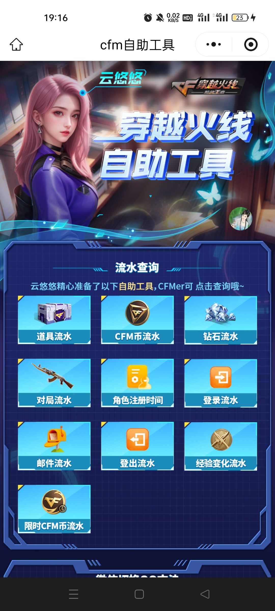 如何查看九月到十一月有没有登录?,,, 1
