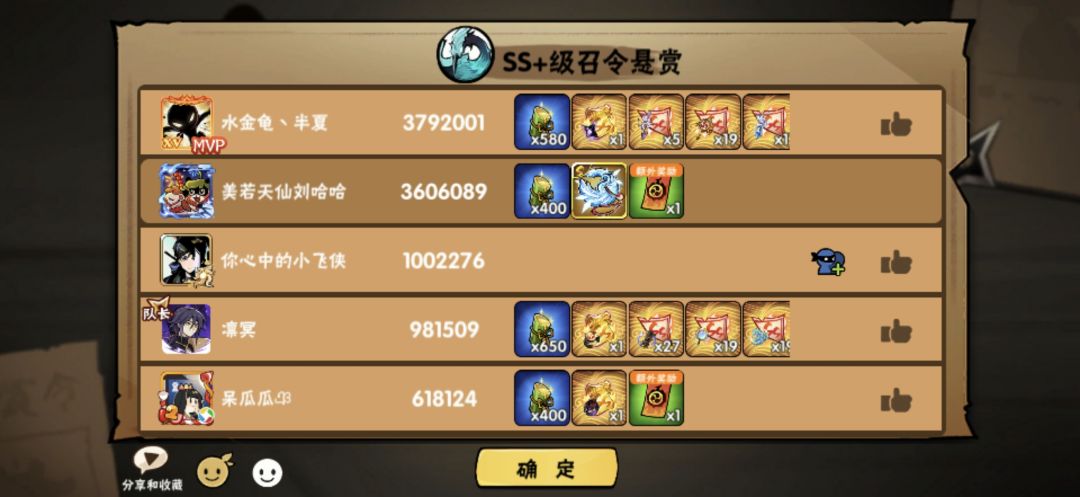 一区啥都能打 5