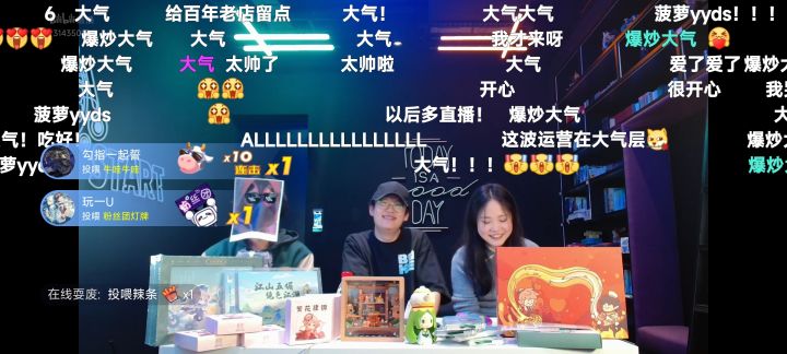爆炒yyds！难忘今宵~截图