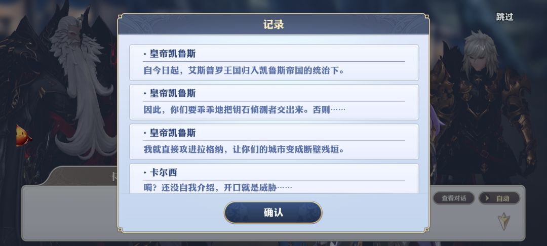 困5你们用什么过的 2