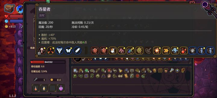 有点邪恶吧?截图
