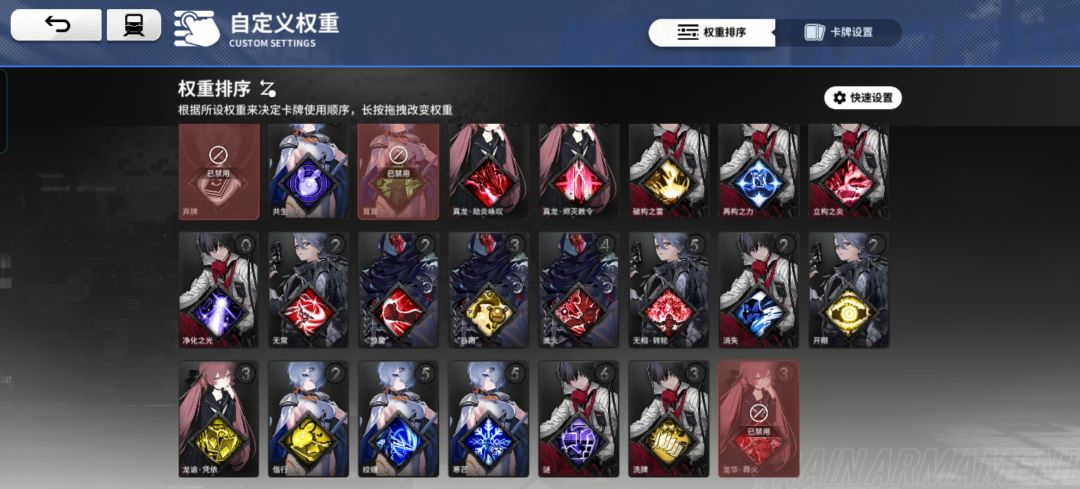 朵拉弥丝小tips 2