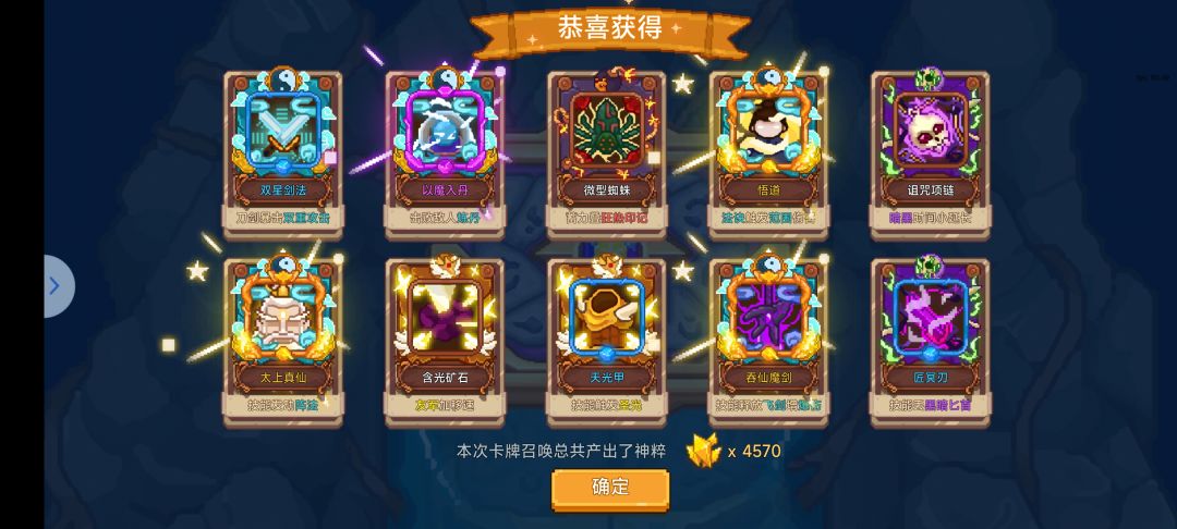 惊了 1