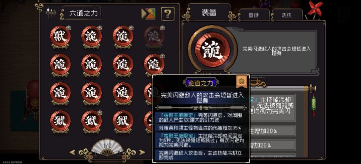 兄弟们,这个能用吗,截图