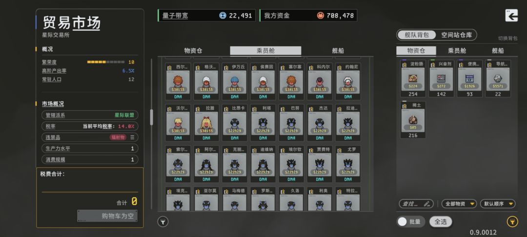 暴利啊暴利 3