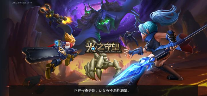 游戏又崩溃了吗？截图