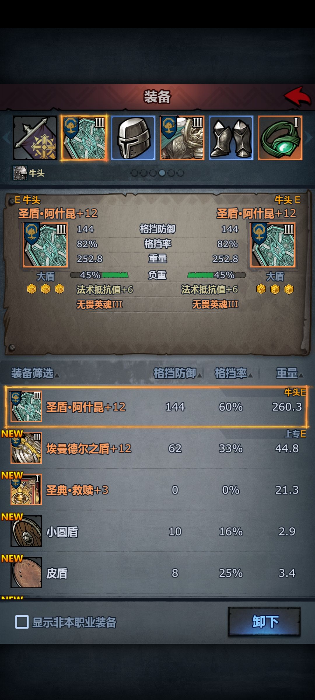 这个+30%是算到144里面的还是没有 1