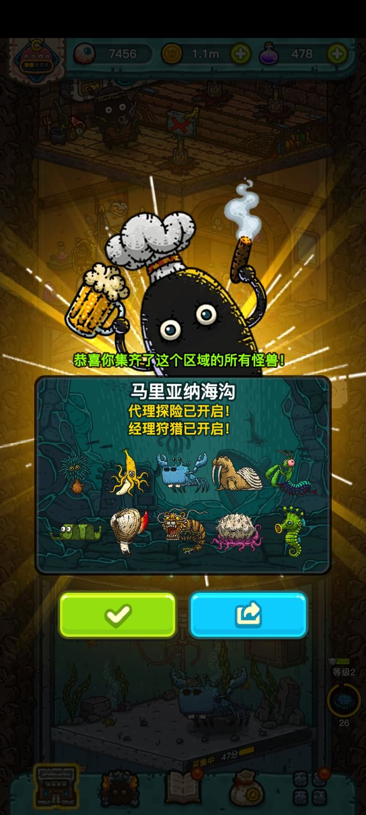 请问第三个图里面有价格比较高,同时利润率也比较高的菜系推荐吗?截图