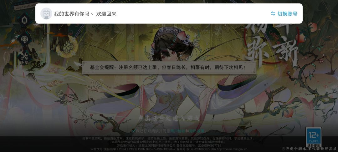 什么意思 1