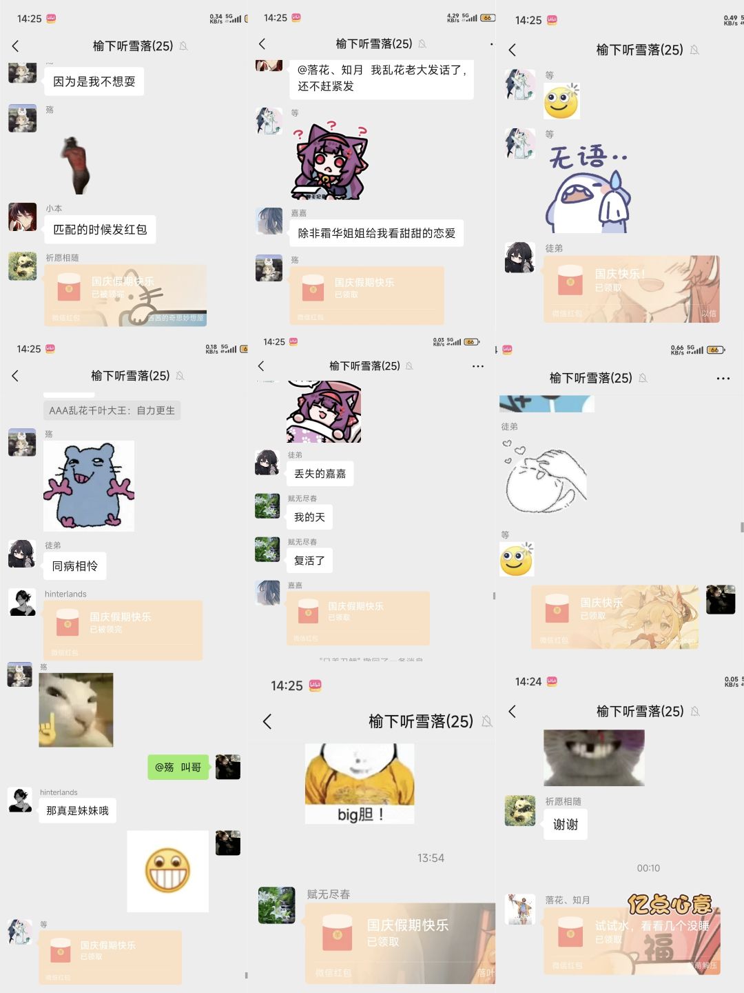一区小家族招人,欢迎各位加入我们 2