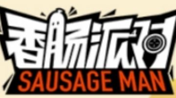 新手攻略（必看）