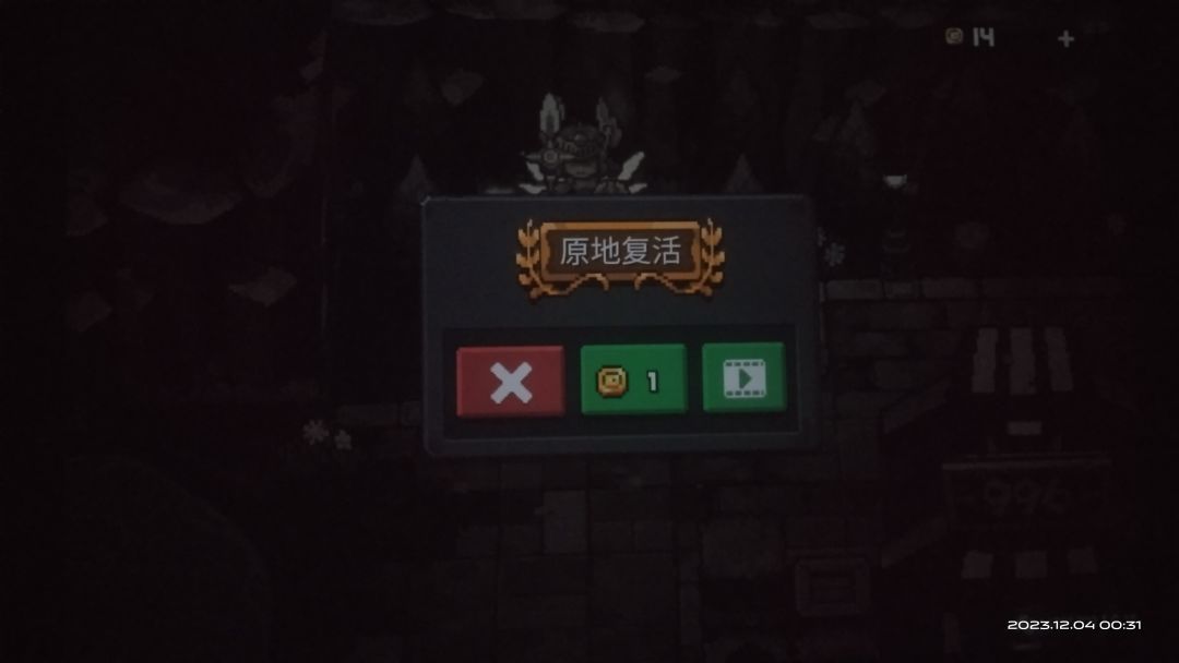 我被主城瓦尔基里打死了 1