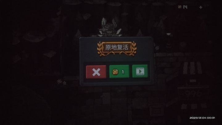 我被主城瓦尔基里打死了截图