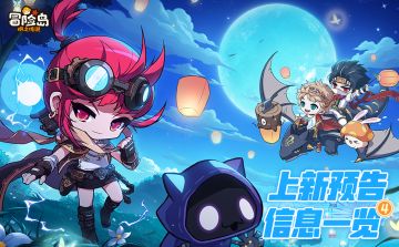 上新预告 | 金苹果第27期