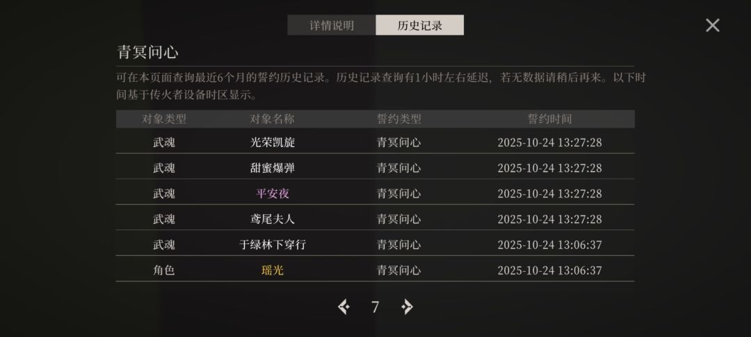嘿嘿嘿 4