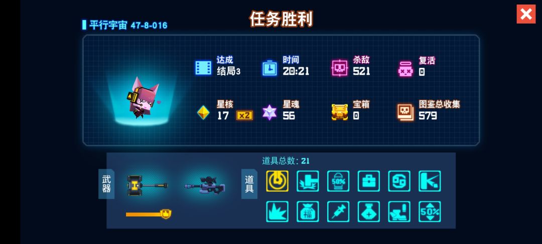 20分钟速通平行宇宙 1