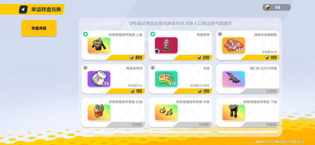 受不了了 2
