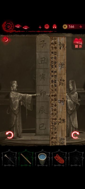 关于纸嫁衣6第四章神龛数字