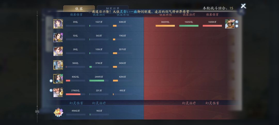 请寻仙路大佬帮忙解答下，着急 3