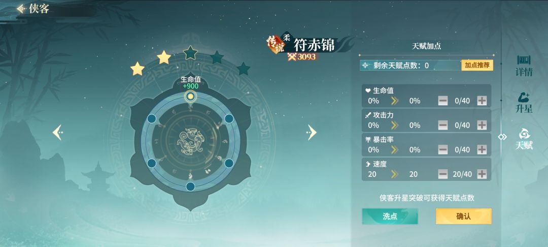 pvp小知识 1
