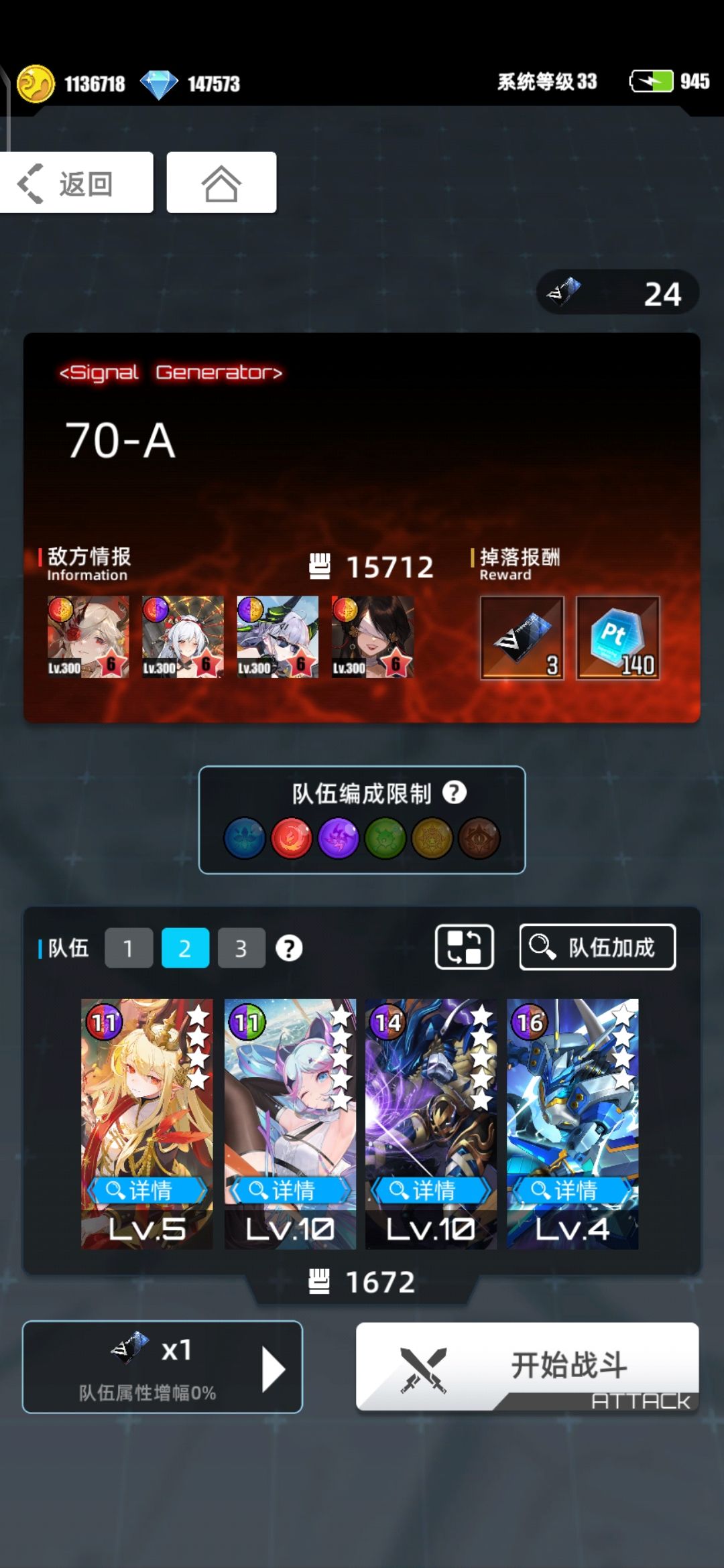 超弦阵容推荐(1.30雷火) 2