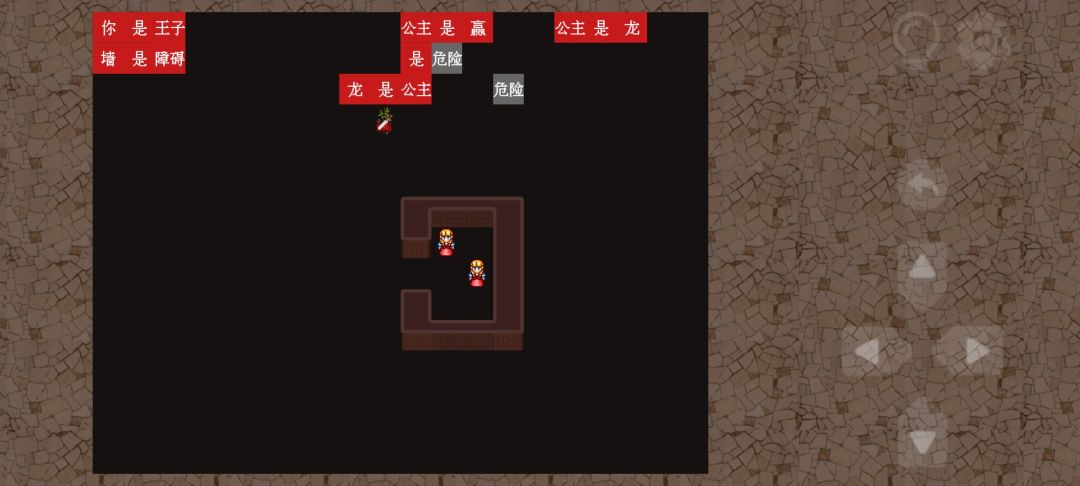 第十一关截图