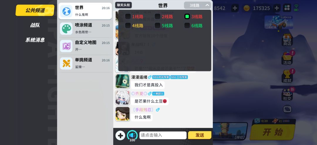 。 3