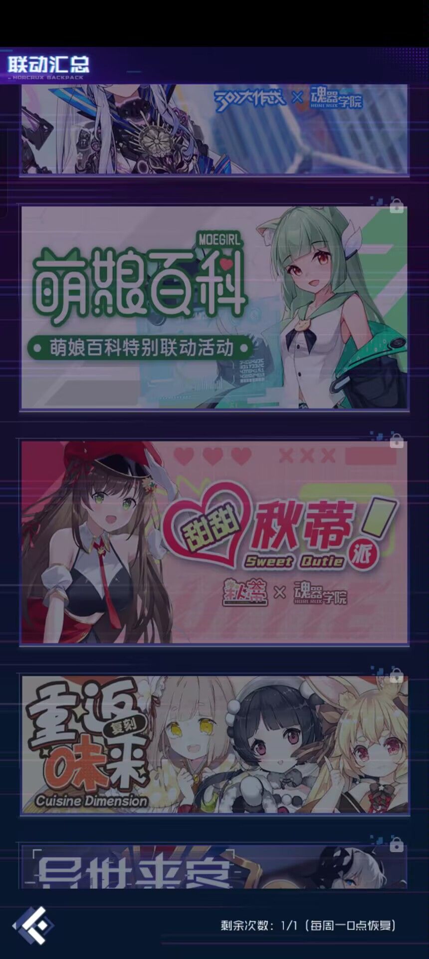 额,有大佬知道为什么我的联动汇总还少了 2