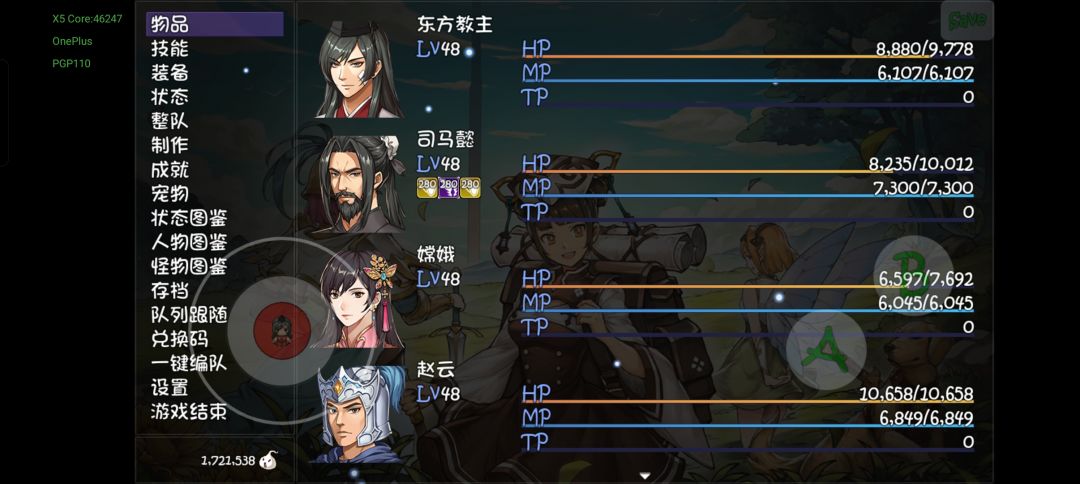 熬战3天终于用这阵容过了18层 1