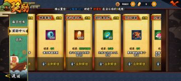 申请体验服资格