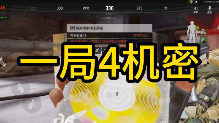 啊??一局4个大金截图