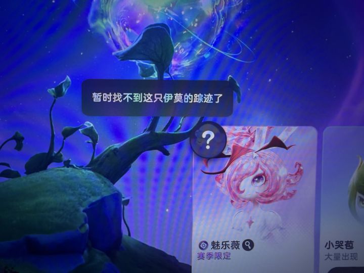 这个是什么意思截图