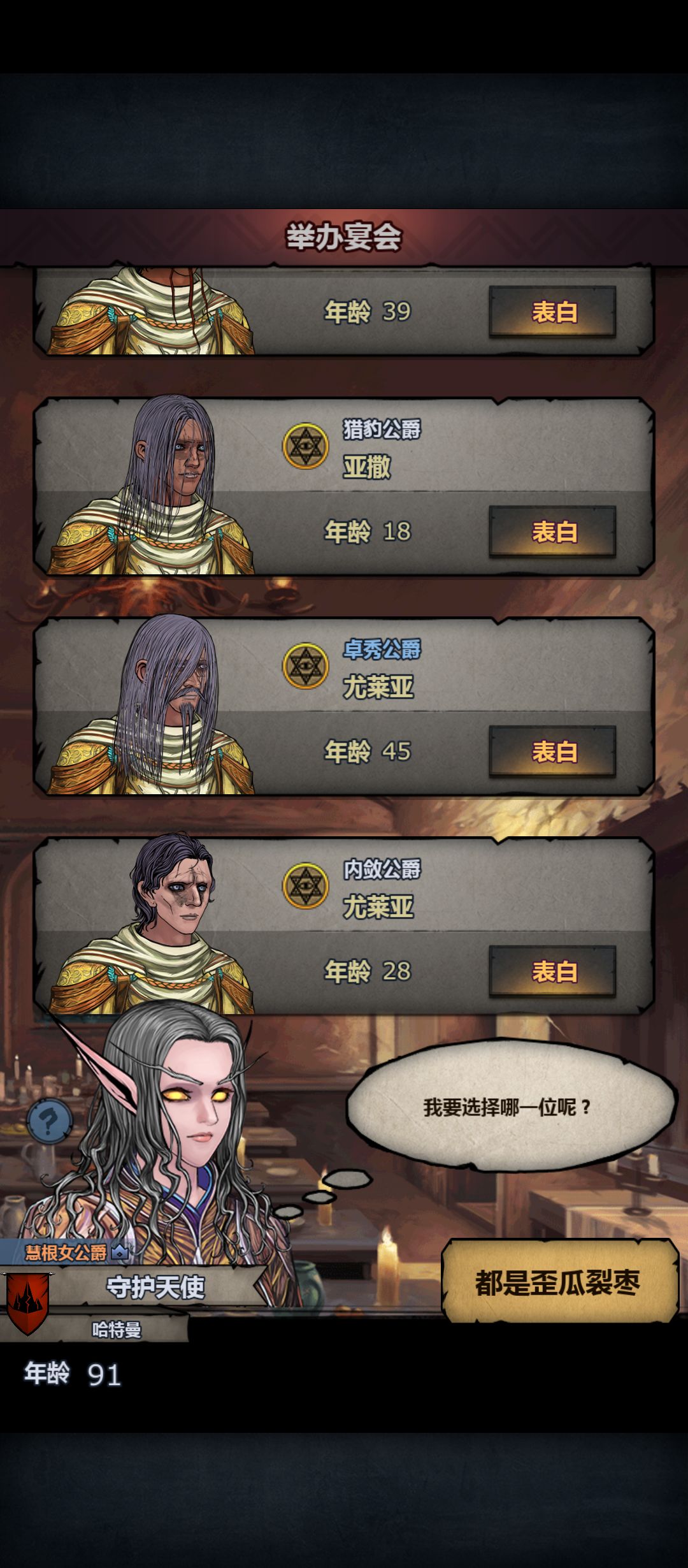 有没有满血诺瓦? 3