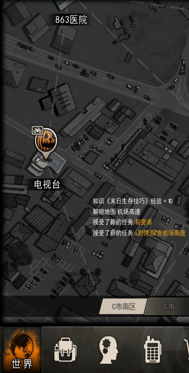 沉淀至刀具满级后怒开到图八…的裂变老家 5
