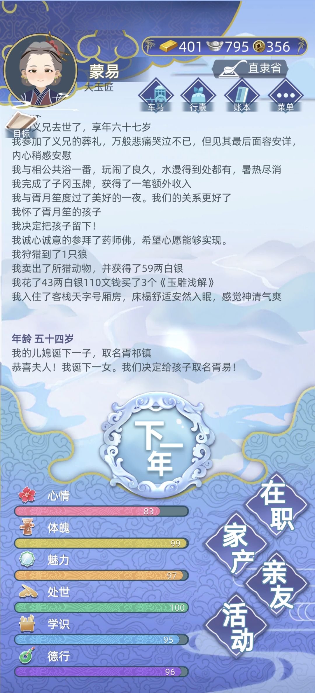 动态图片 3