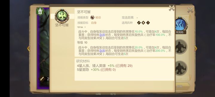 开荒打架一条龙有木有人试试截图
