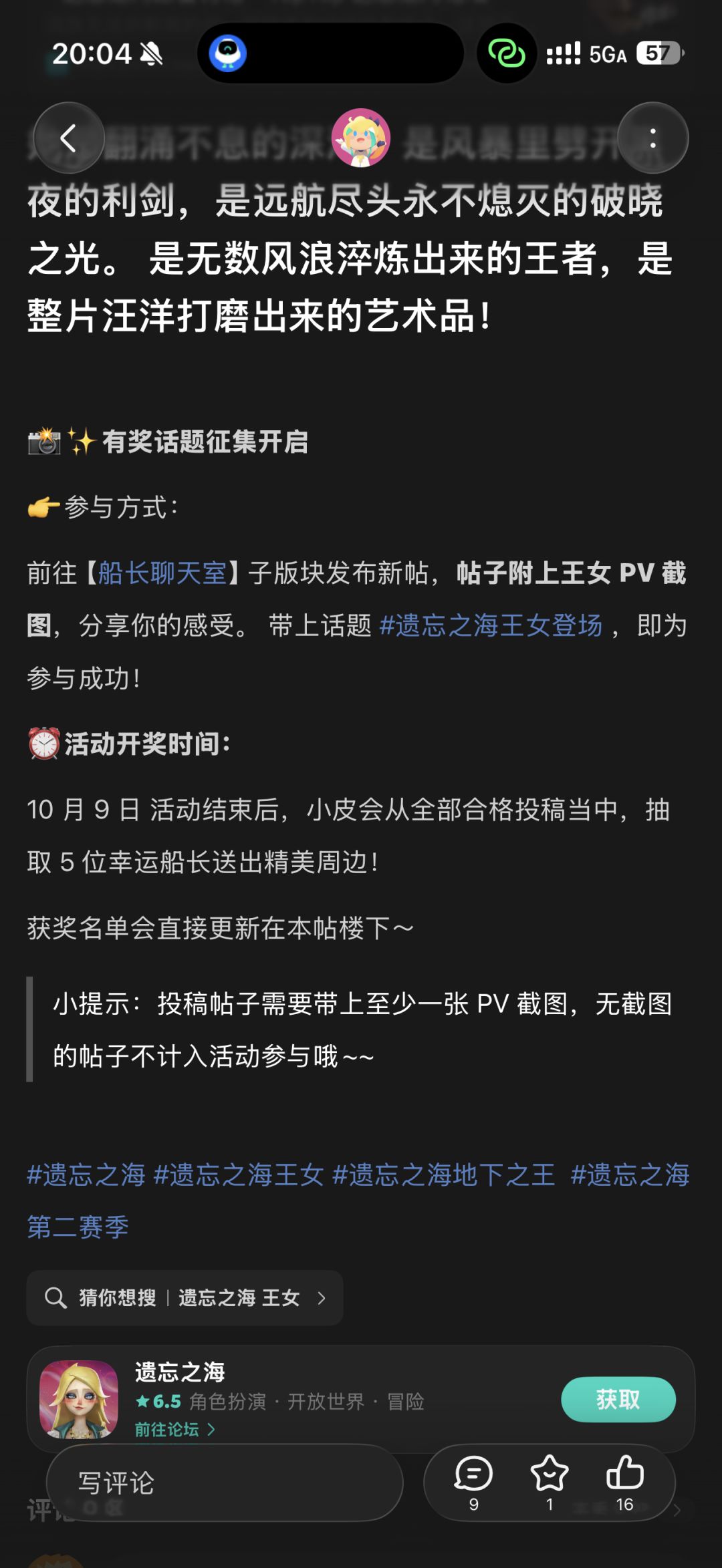 动态图片 3